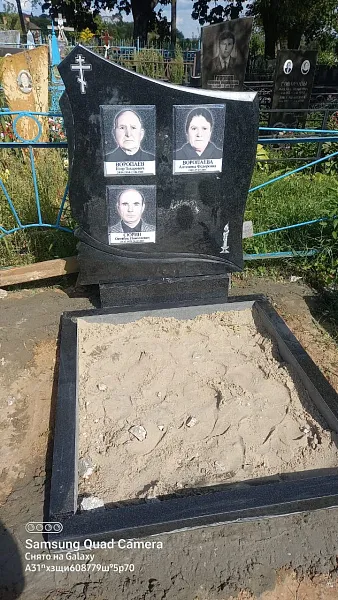 Сюрин, Воропаевы