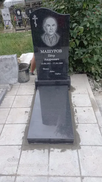 Машуров