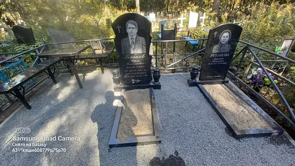 Бобков, Рубанова