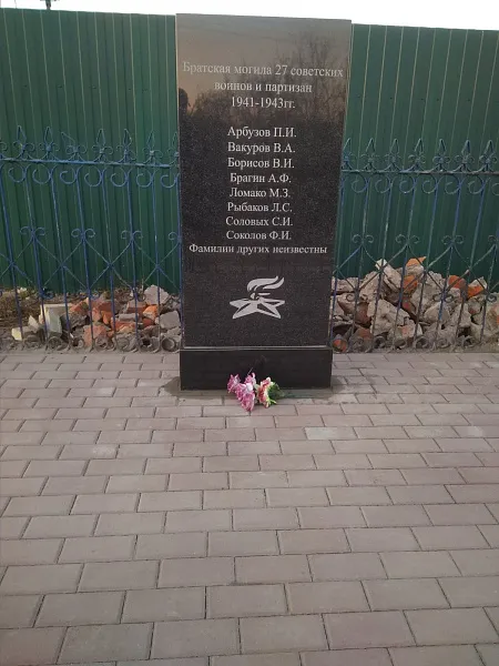 Комплекс военный