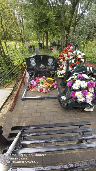 Левочкина, Макарцова