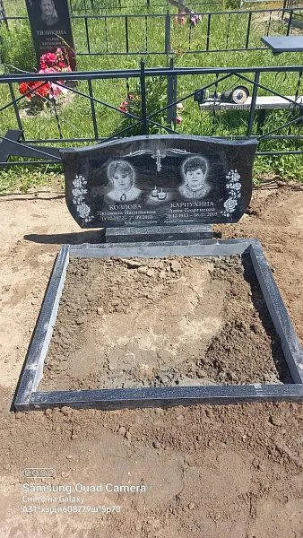 Козлова, Карпухина