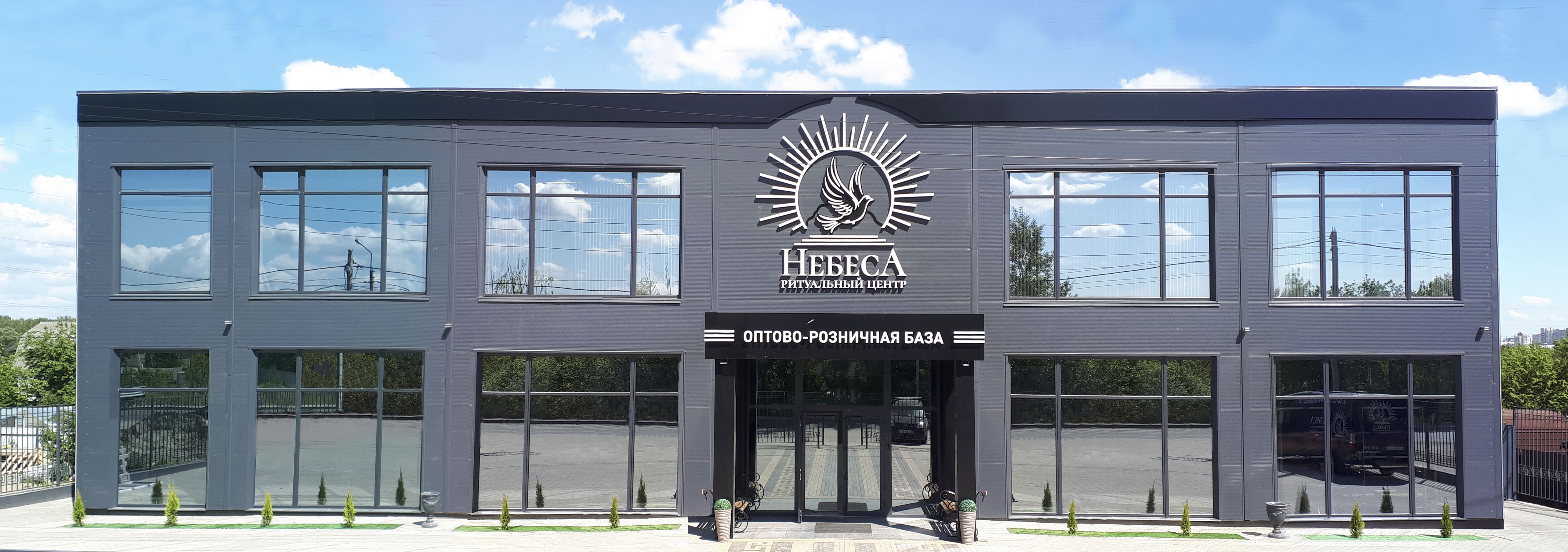 Вакансии памятники, изготовление, установки, продажи